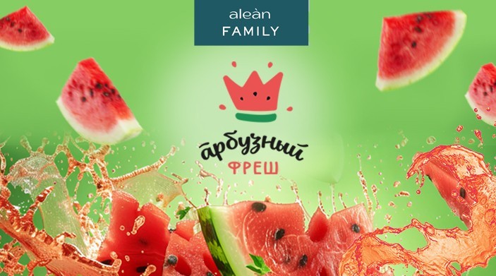 Фестиваль «Арбузный фреш»: яркий финал лета в Alean Family Doville