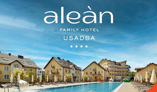 Новый член семьи Alean Family Resort Collection!