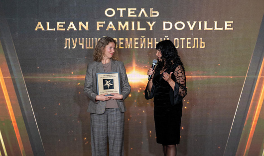Alean Family Doville признан лучшим семейным отелем